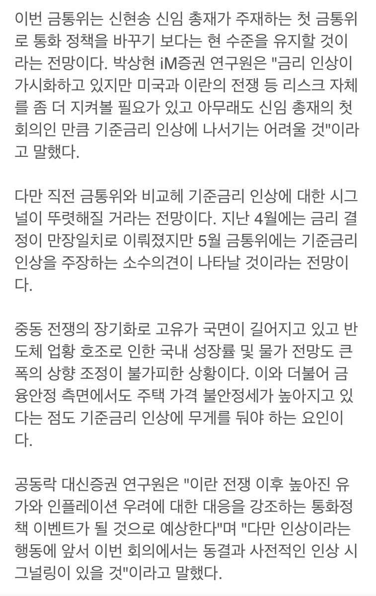 세력포착기 tweet media