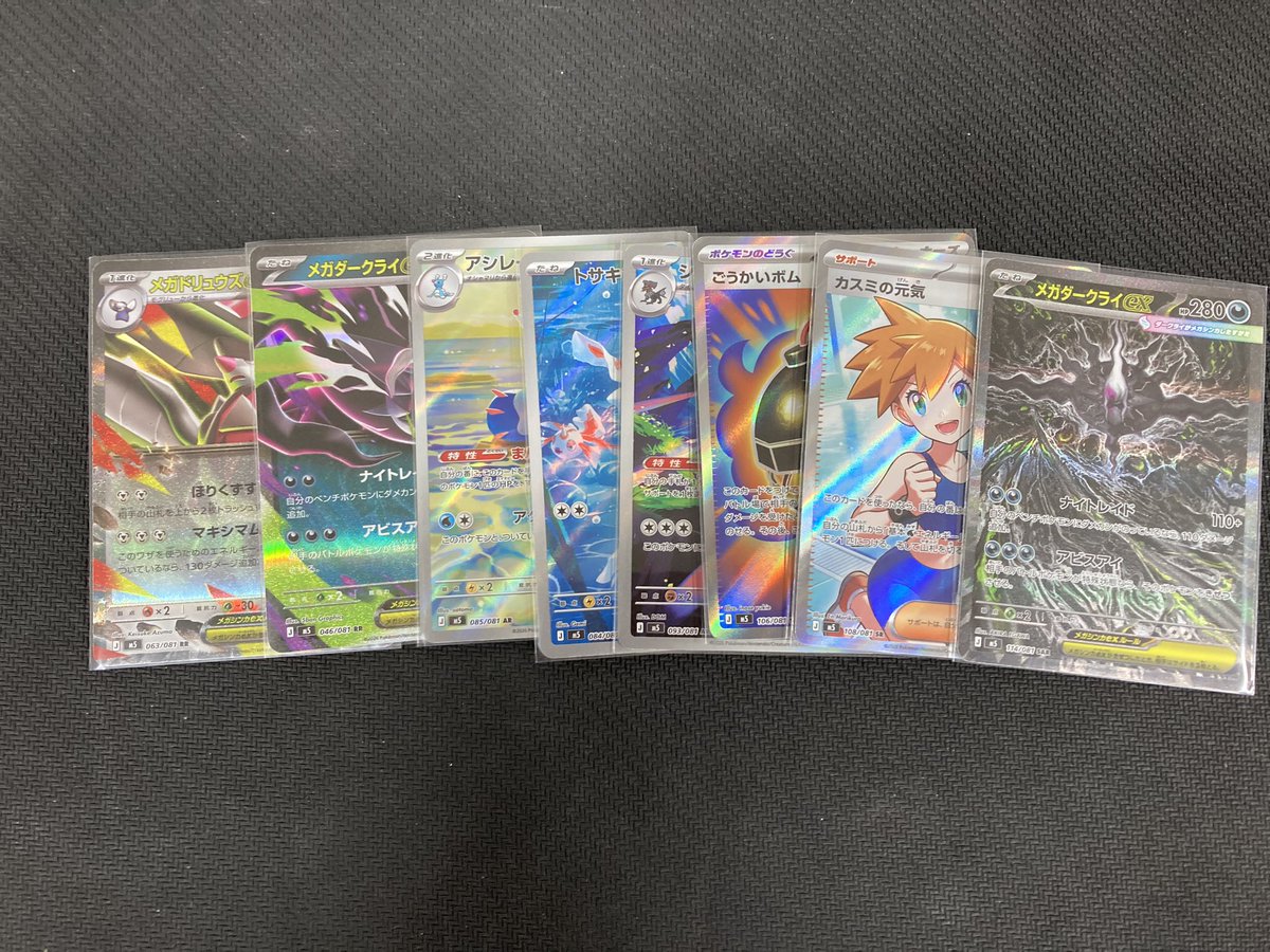 リサイクルショップ宮崎屋 (@usedmiyazakiya) / Posts / X