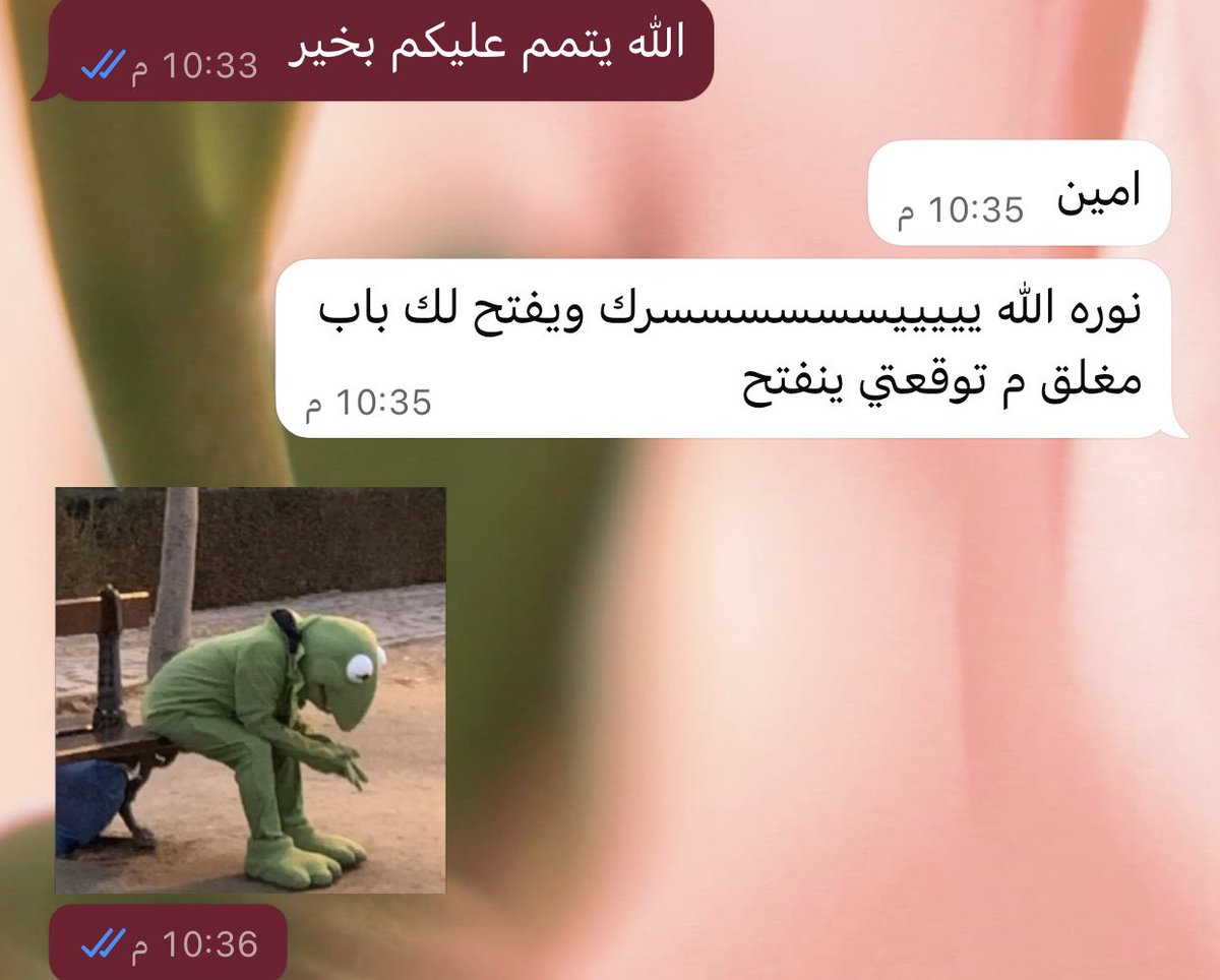نوره العويِّد tweet media