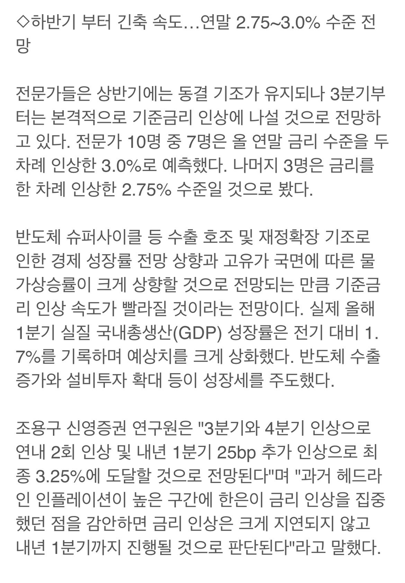 세력포착기 tweet media