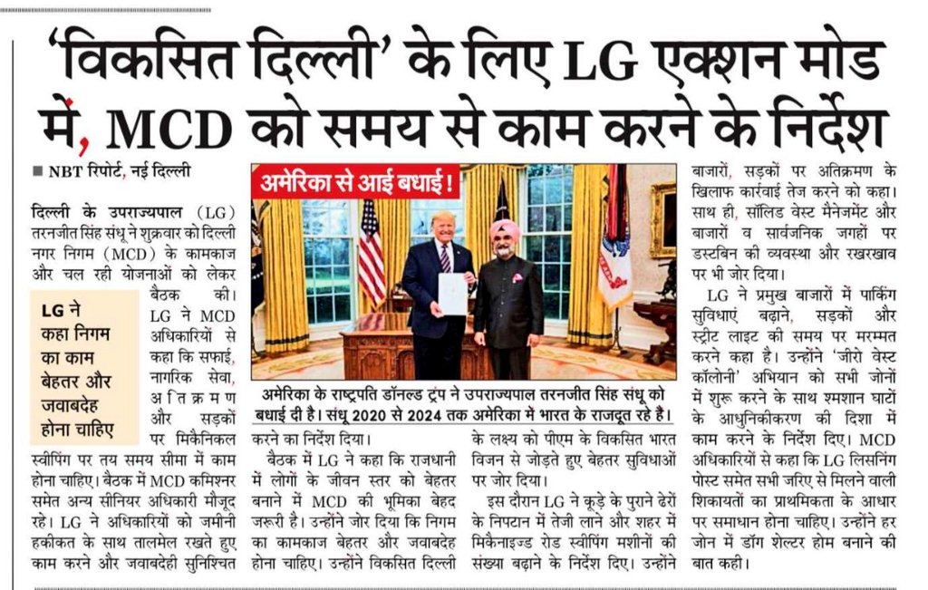 ANUJ GUPTA tweet media