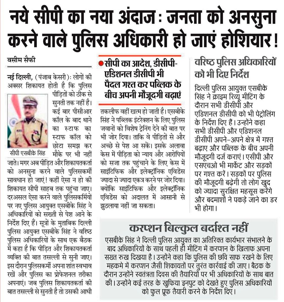 ANUJ GUPTA tweet media
