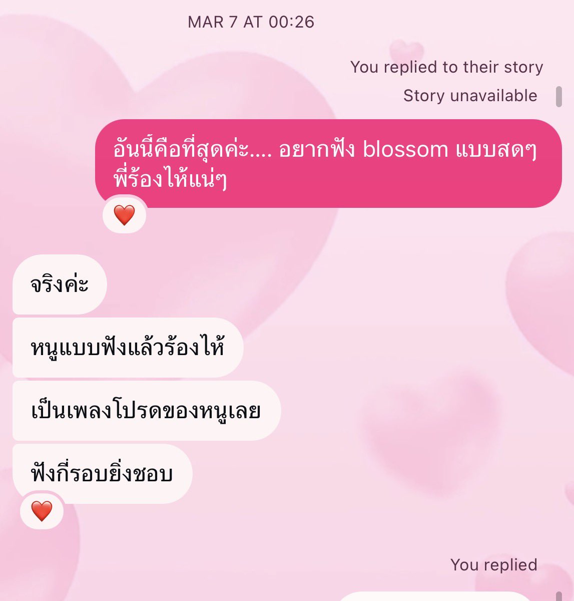 ppwithjay's tweet photo. วันนั้นกลับจากดู summer edition คุยกับน้องไว้ว่า “ อยากฟัง blossom กับ shine on me ที่ญี่ปุ่นจัง” 
ปีหน้าเจอกันน้าาาา 🥺🫶🏻 ~ https://t.co/lP4R2QCBYM