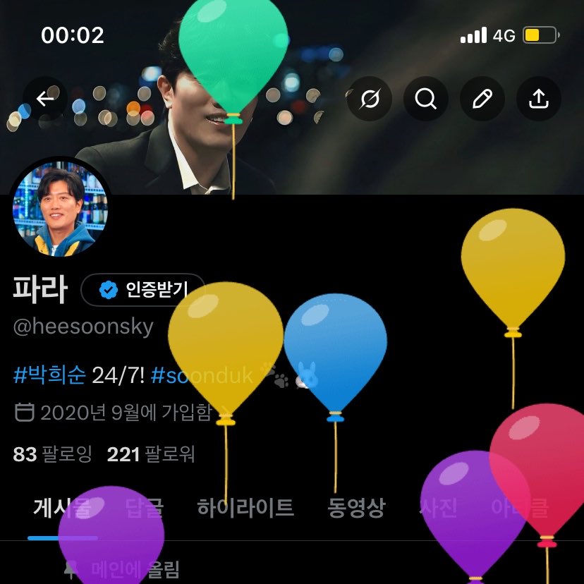 heesoonsky's tweet photo. a year older todayy 🤙🏻 https://t.co/ta1FDHaw51