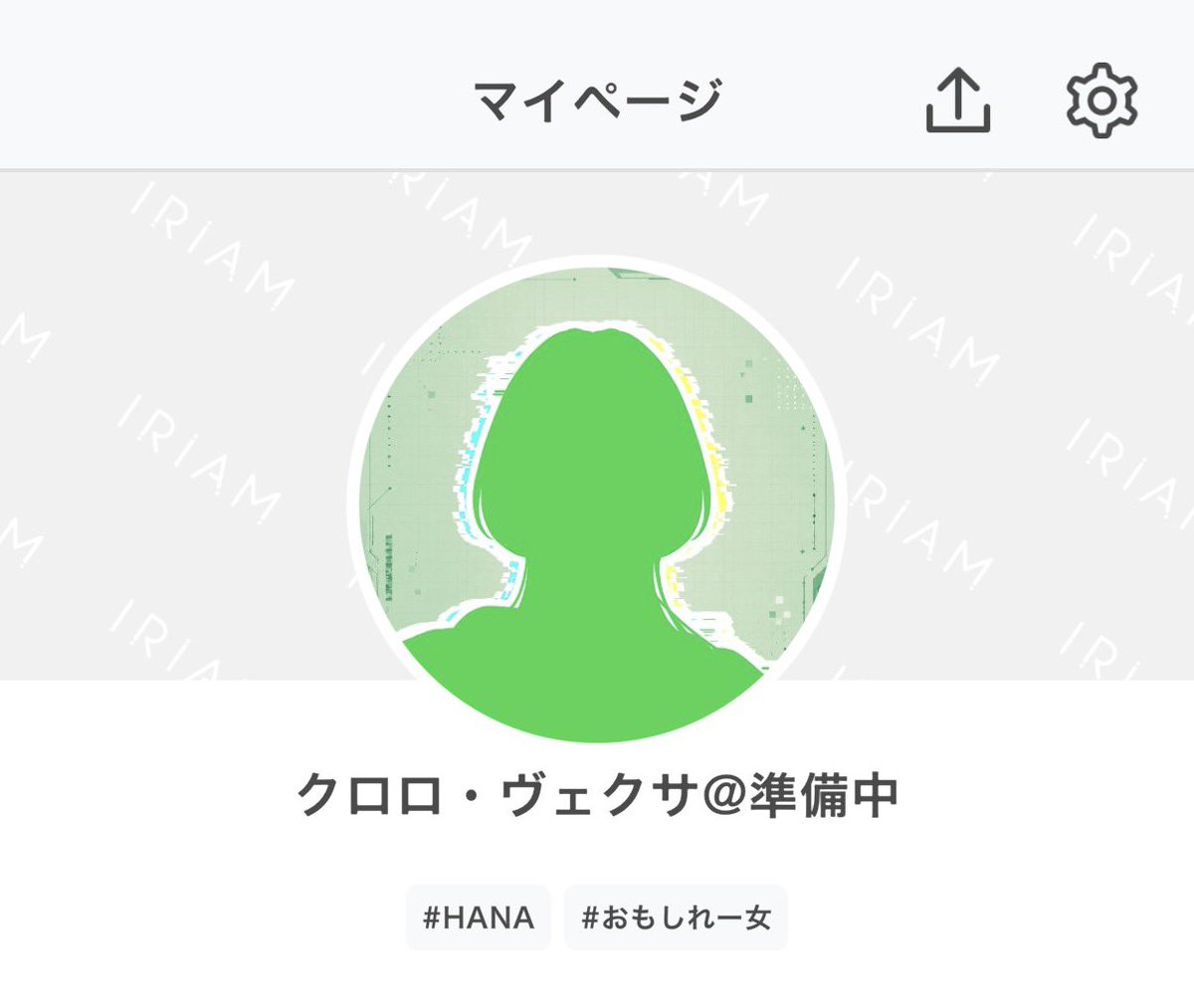クロロ・ヴェクサ@準備中 tweet media