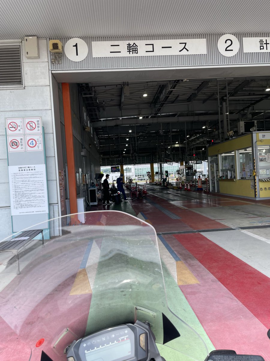 Inaoka_Akitomo's tweet photo. バイクの車検。
午前中、尾道の親友宅で軽く点検整備して車検場に持ち込み。
無事合格。 https://t.co/jy0aq8h0bm