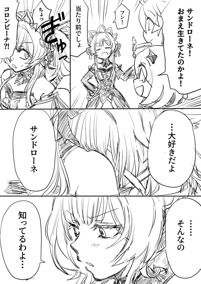 あおい tweet media