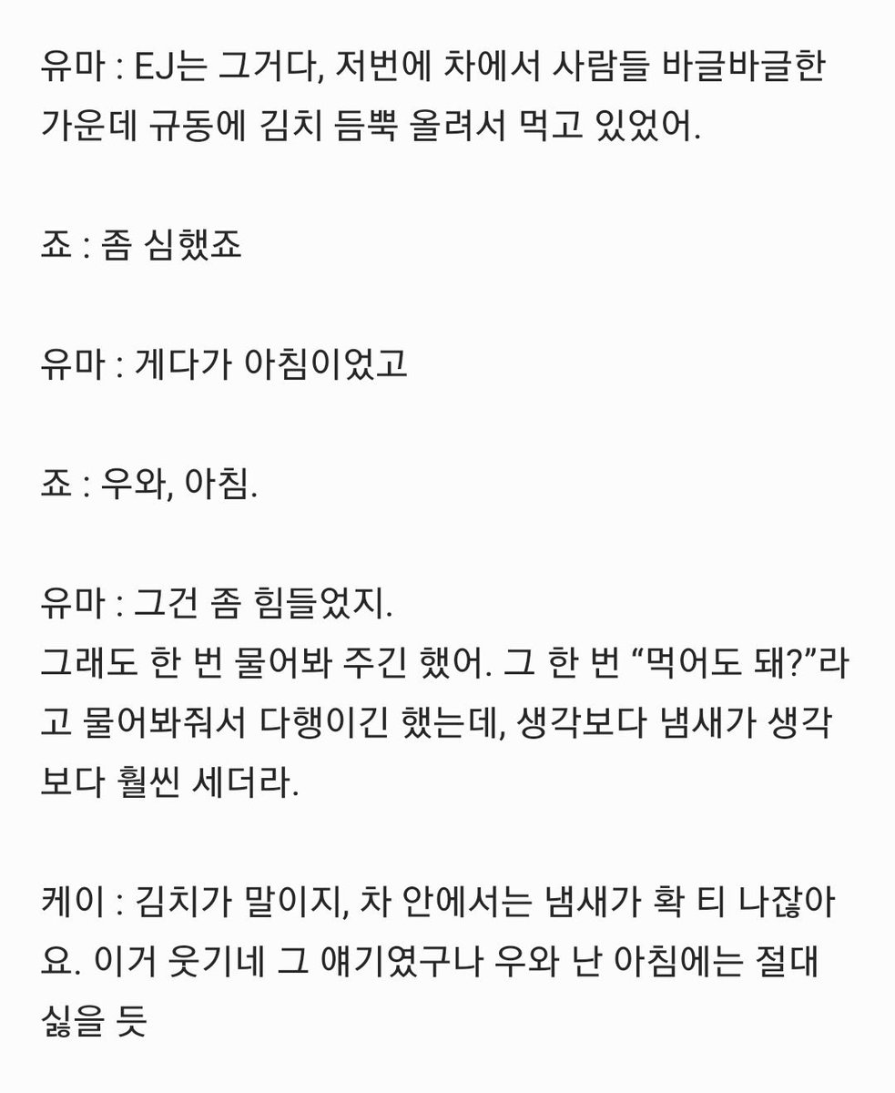 삐 tweet media