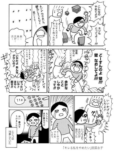 rw4442's tweet photo. @hcmms_ @rockfish31 その暴力があった怪しいのよ。 https://t.co/prpX39ZEgN