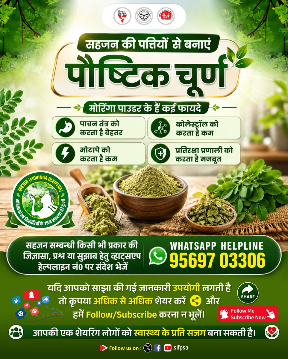 SIFPSA tweet media