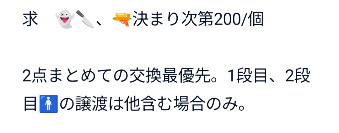 おかゆ @初回🔗必読 tweet media