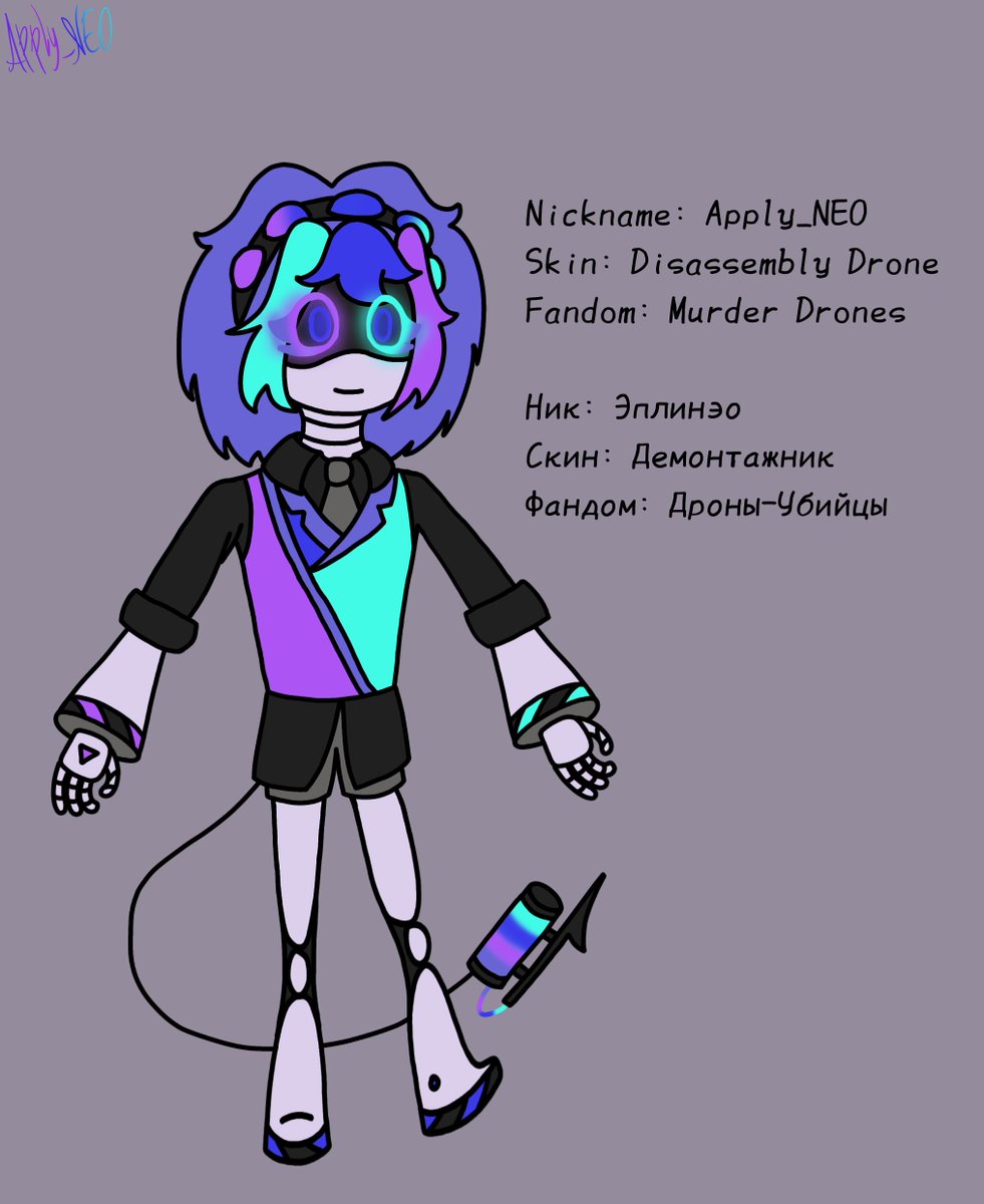 fbultaceeva's tweet photo. Вот моя сона в виде Демонтажника

Murder Drones by glitch_prod
Art by me

#murder_drones #murder_drone_fanart #murder_drone_sona #Apply_NEO https://t.co/skrwB6uDUm