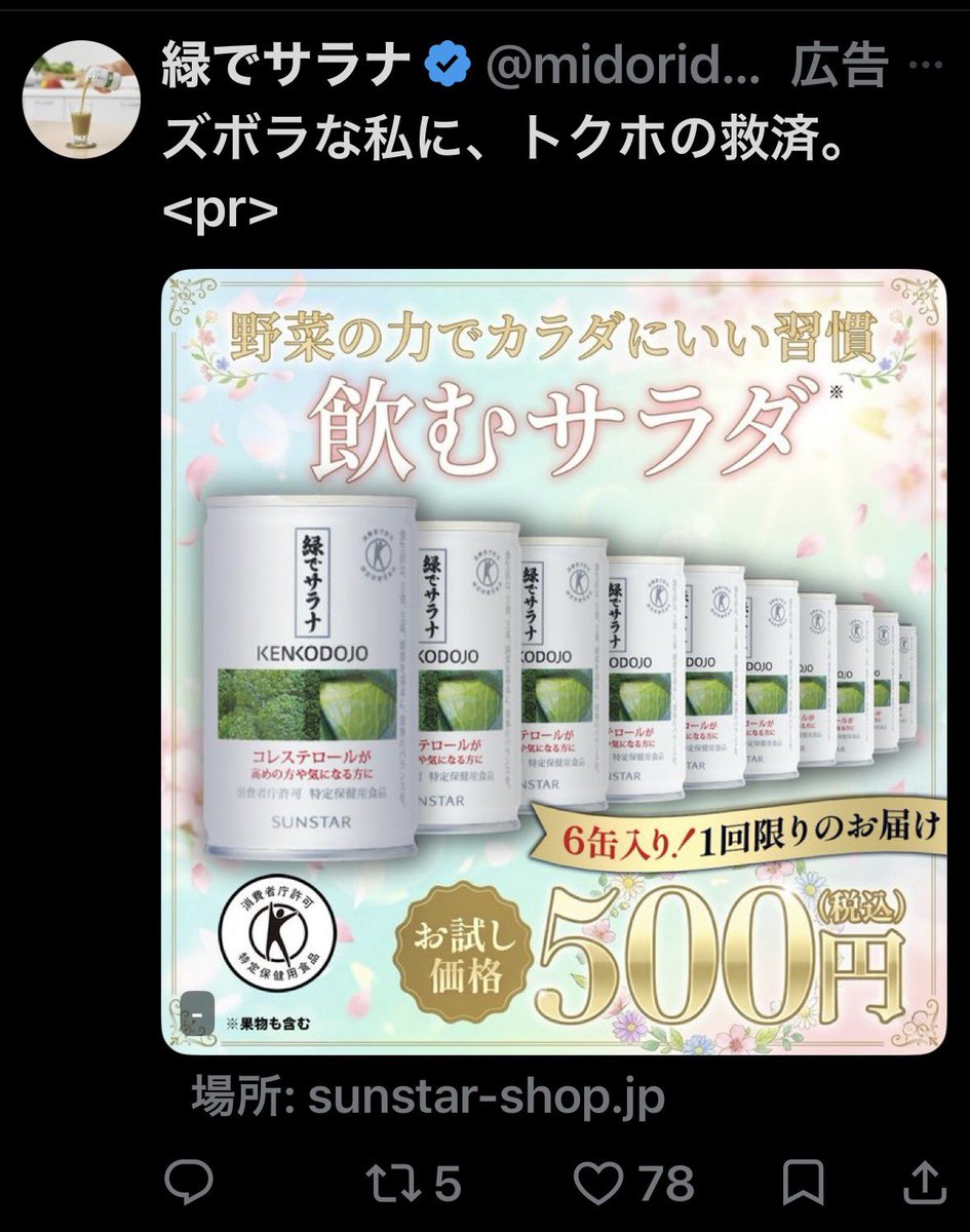 わんしょっと tweet media