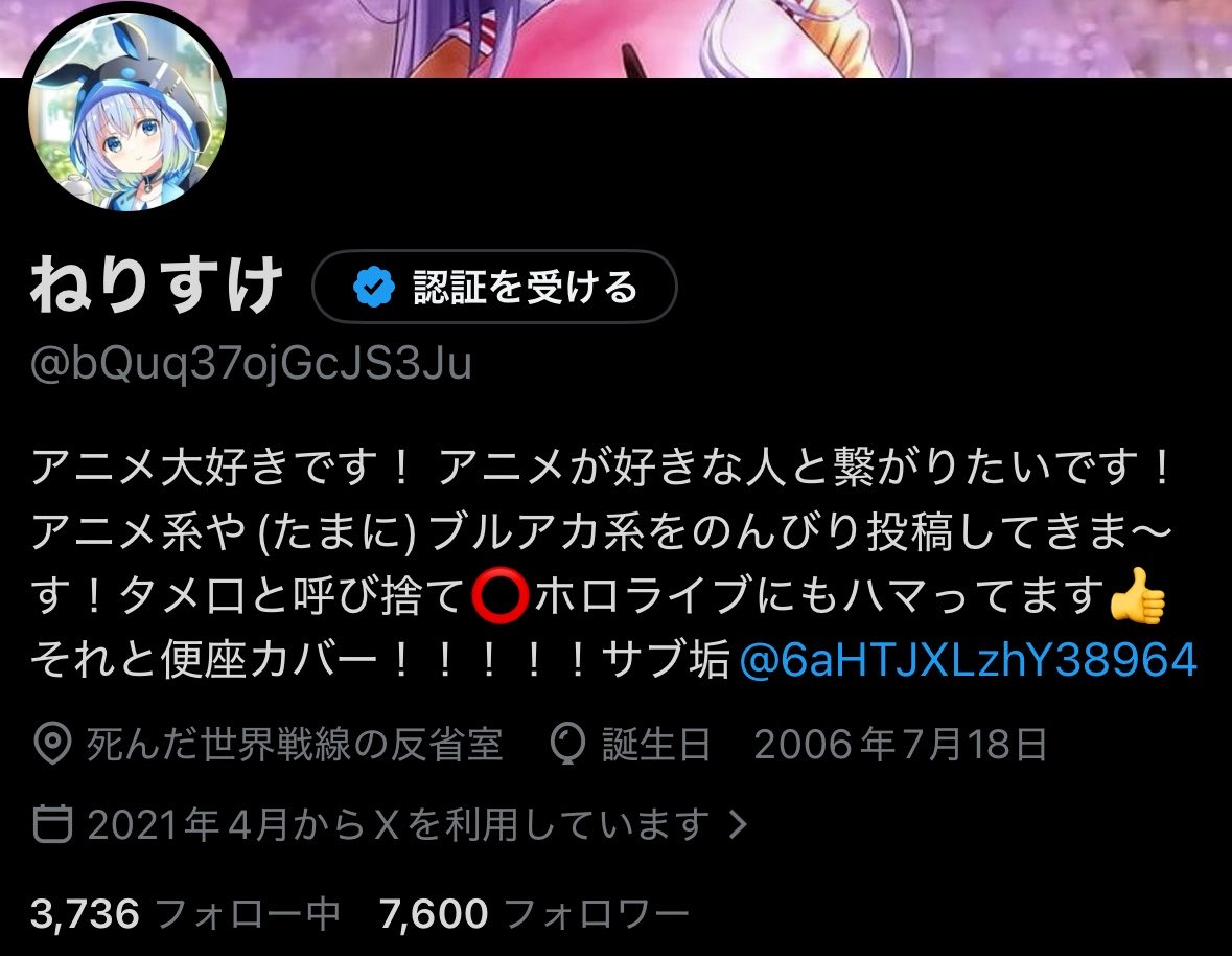 ねりすけ tweet media