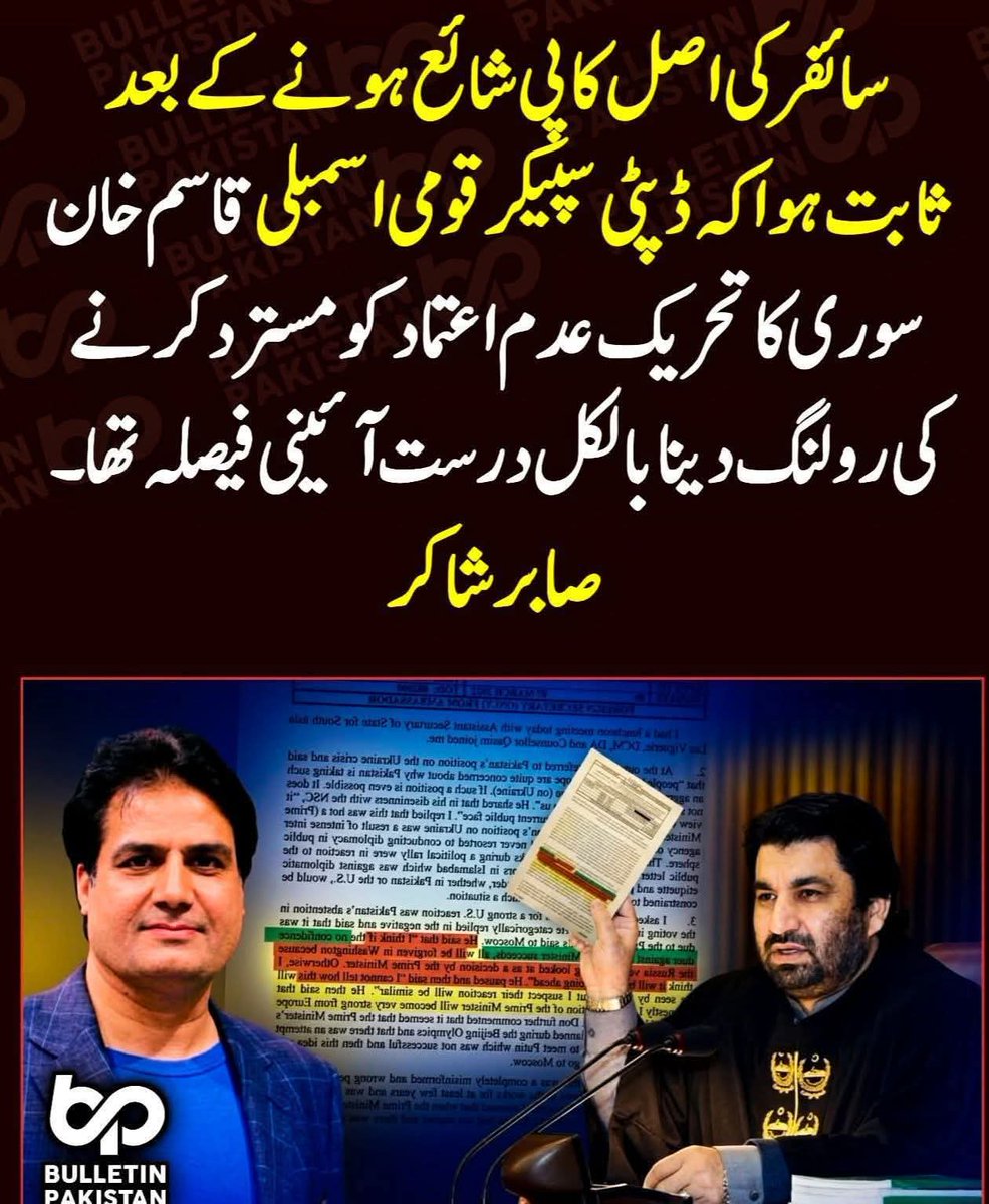 آنسہ بٹ tweet media