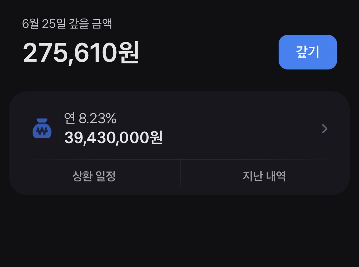 리얼백숙보이 tweet media