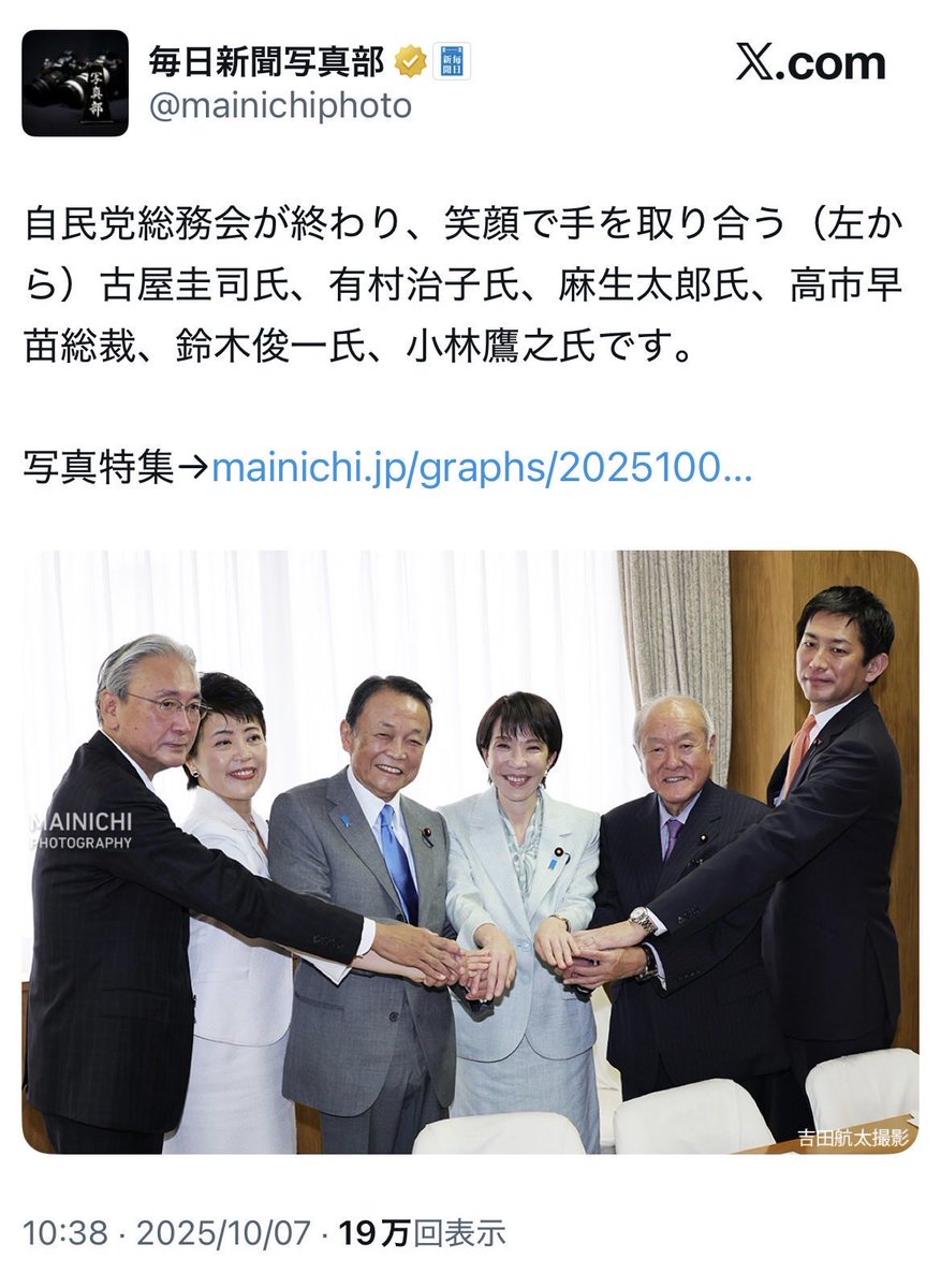 谷内ジロスキー tweet media