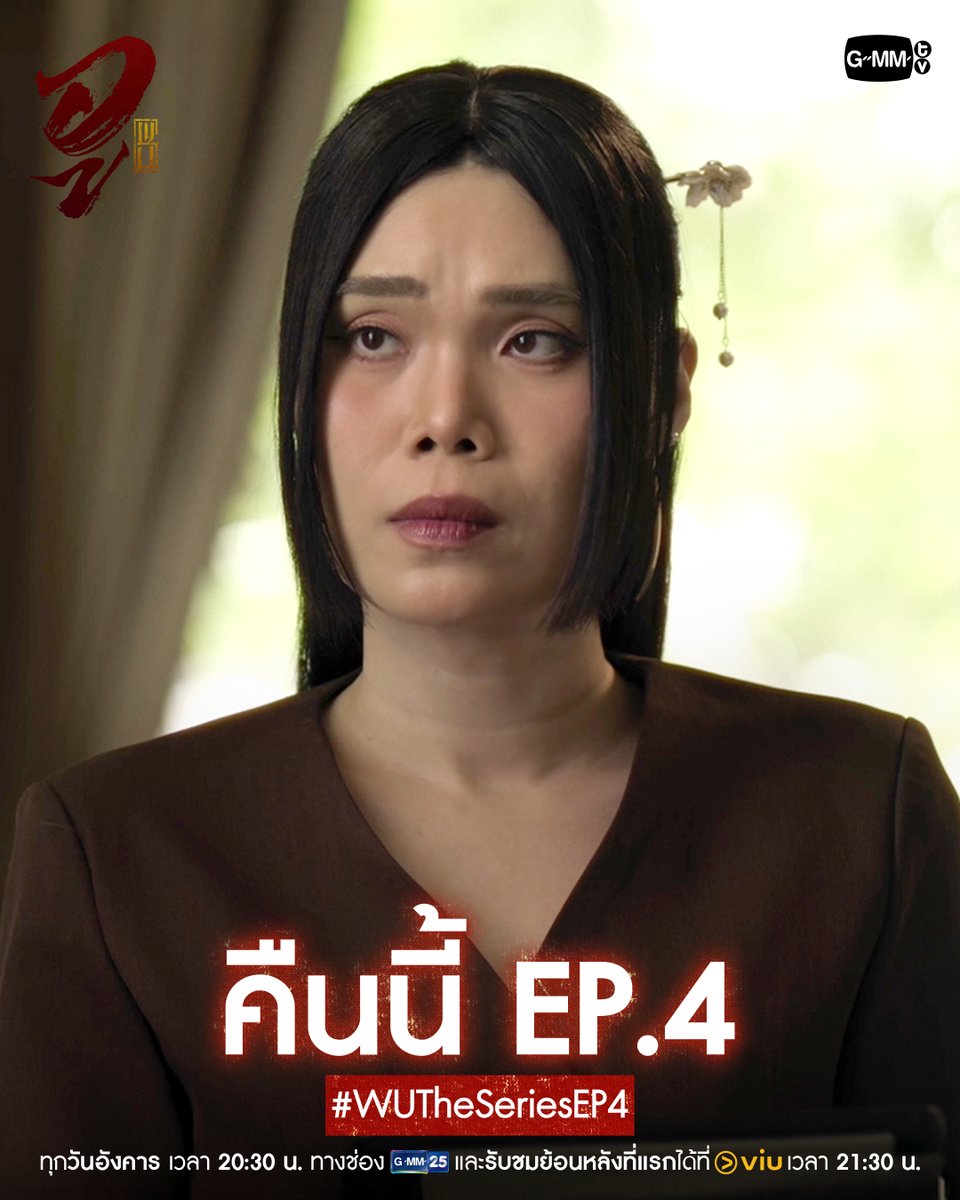GMMTV tweet media