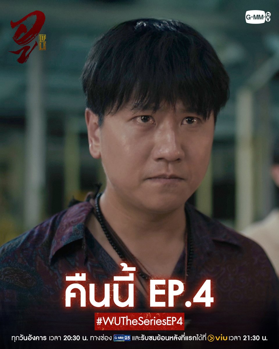 GMMTV tweet media