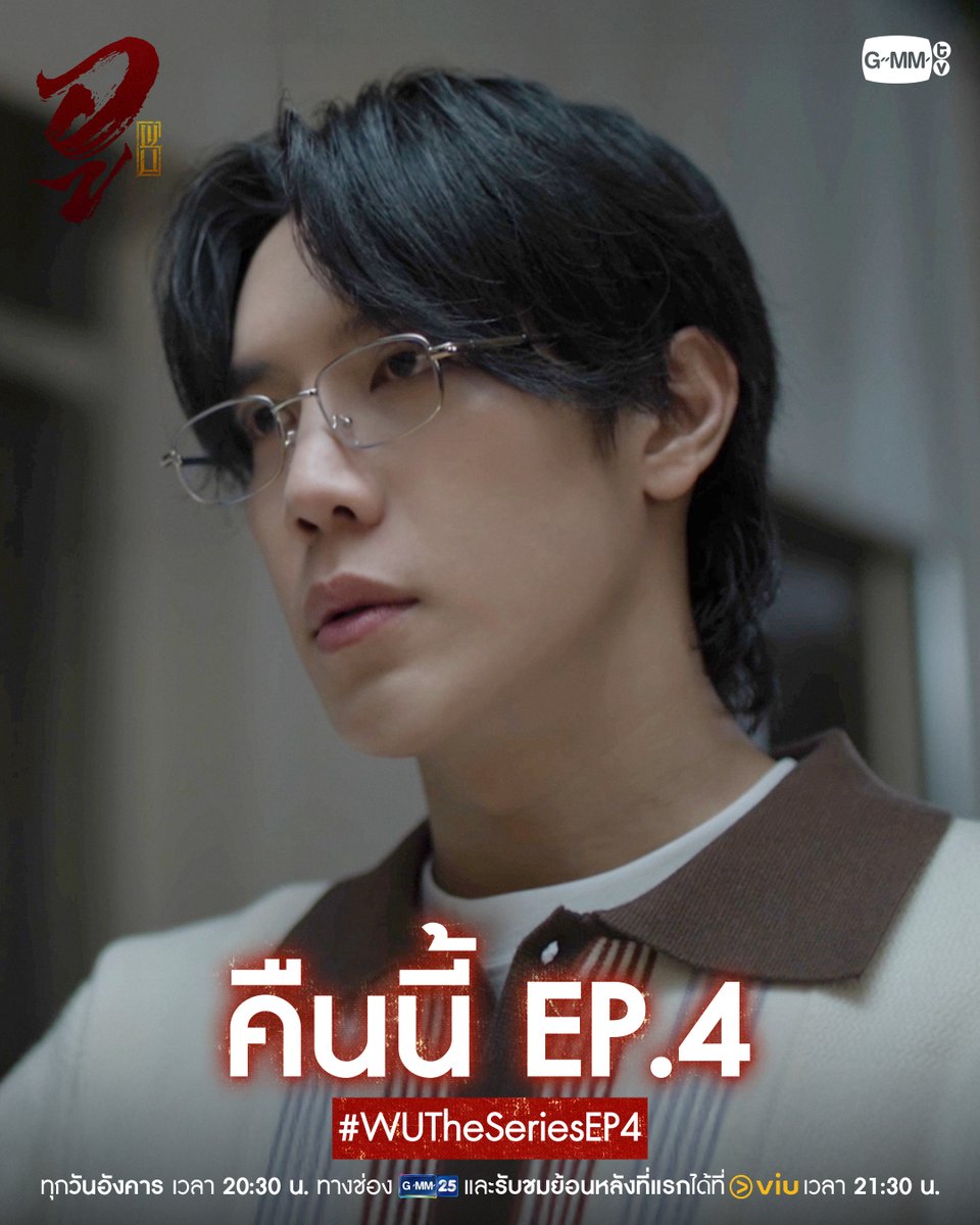 GMMTV tweet media
