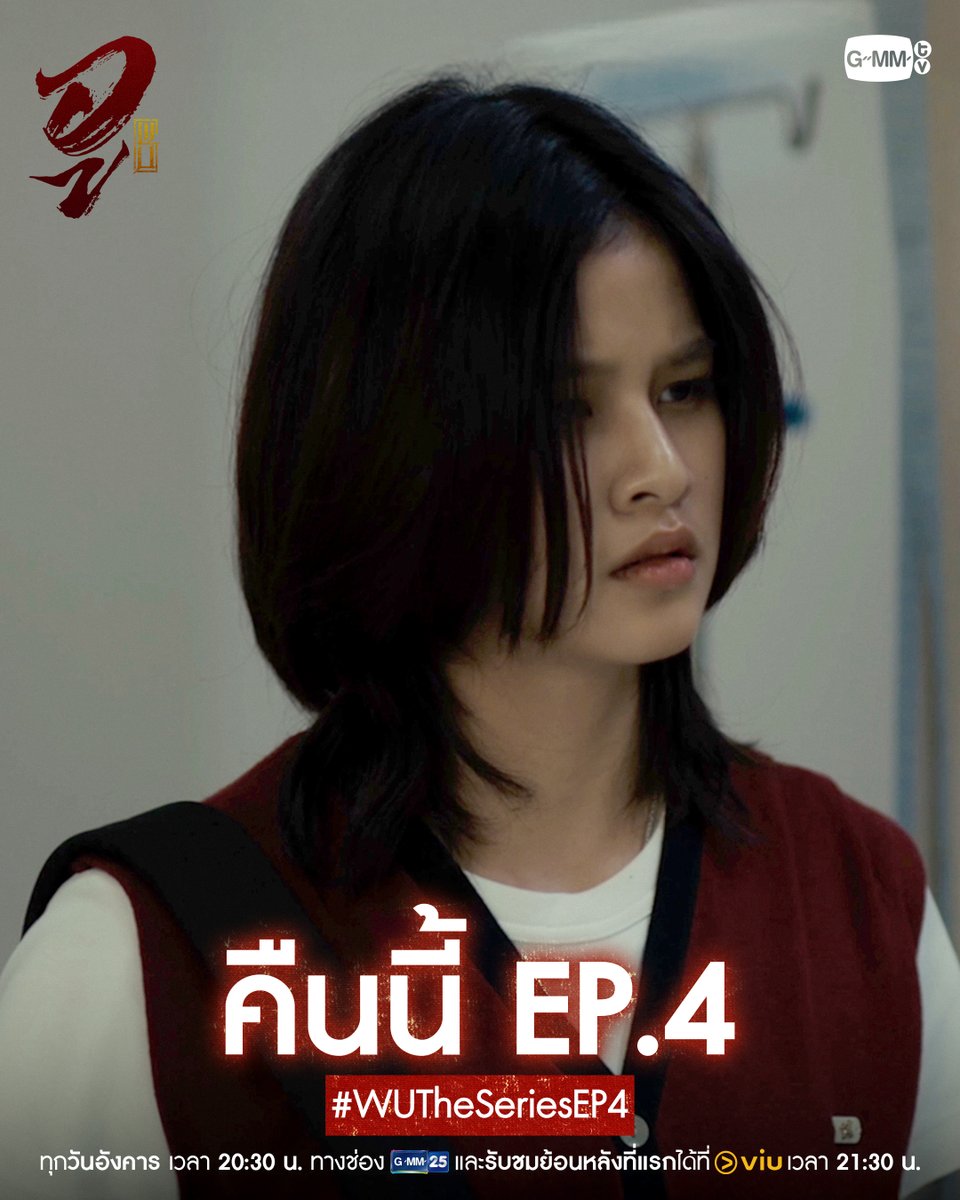 GMMTV tweet media