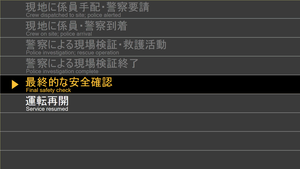 東海道線(豊橋~米原)運行情報【JR東海公式】 tweet media