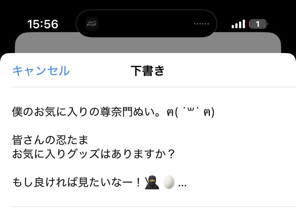 ruikururu's tweet photo. 投稿したい文章書いたけど、

何もコメントなかったら寂しいから
投稿できずにいる(     ´•ω•`     )

#忍ミュ #忍たま #尊奈門 https://t.co/FMLcc1EFIO