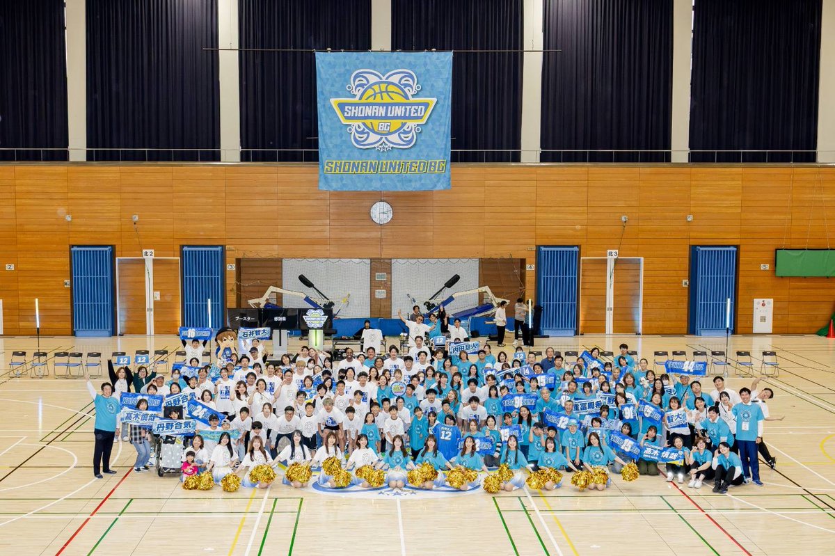 wolgashonan's tweet photo. ／
 📣ブースター感謝祭 開催✨
＼

2026年5月23日に茅ヶ崎市総合体育館にて、2025-26シーズン ブースター感謝祭を開催いたしました🏃

ご来場いただいた皆さま、ありがとうございました🙇‍♂️

当日の様子につきましては、後日お届けいたします‼️

#湘南ユナイテッドBC https://t.co/WSasfvvftc