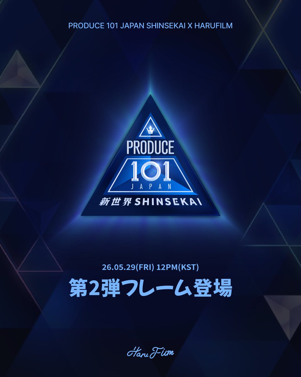 HARUFILMJAPAN tweet media