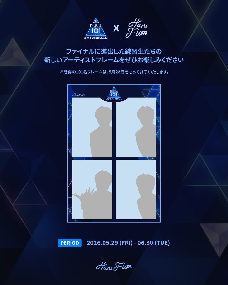 HARUFILMJAPAN tweet media