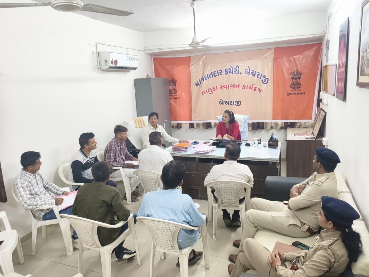 MAM_Becharaji's tweet photo. આજરોજ તા.૨૬-૦૬-૨૦૨૬ ના રોજ મામલતદાર કચેરી બેચરાજી ખાતે મે.નાયબ વન સંરક્ષકશ્રી, મહેસાણાની અધ્યક્ષતામાં તાલુકા સ્વાગત કાર્યક્રમ યોજવામાં આવ્યો.
@CollectorMeh 
@CMOGuj 
@PMOIndia 
@Bhupendrapbjp 
@ddo_mehsana https://t.co/dKdf4itgwP