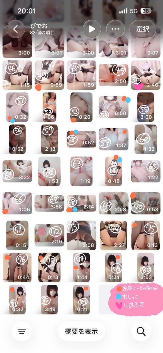 りん tweet media