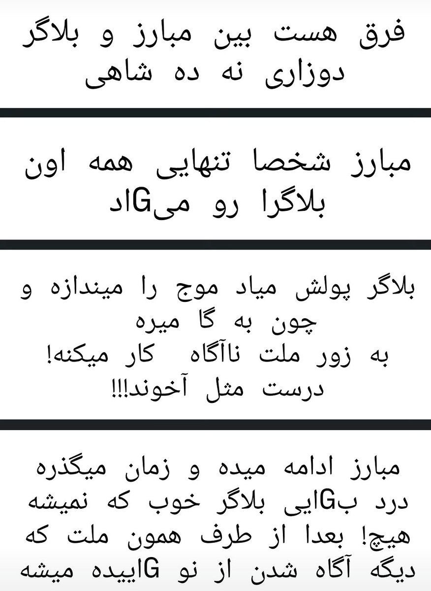 Sara_Irani🇮🇷 👑 (اکانت دوم) tweet media