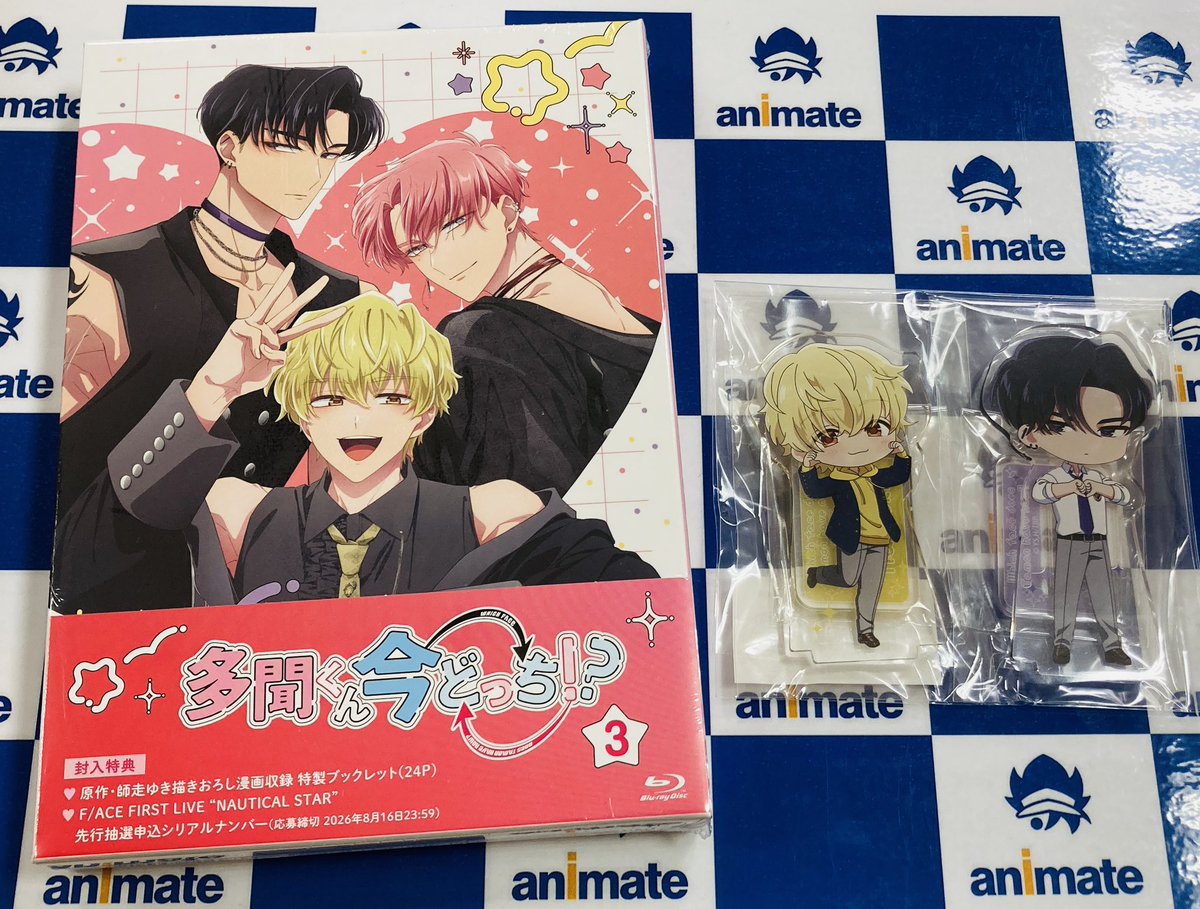 NewPSG ポリポリ兄弟 アクキー&B2布ポスター アニメイト特典 💿新譜入荷情報💿】 Blu-ray『多聞くん今どっち!? 第3巻 』 入荷いたし