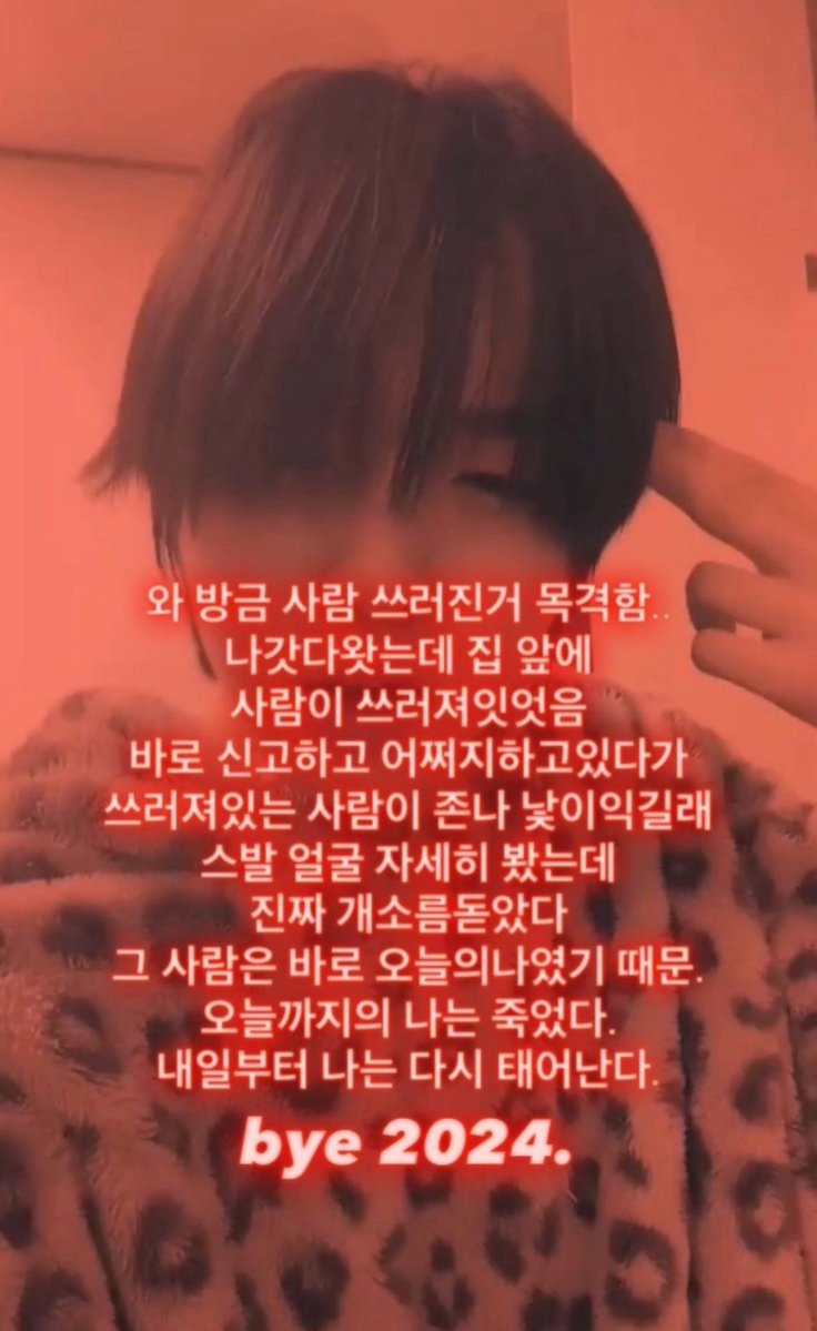 트친소 TT tweet media