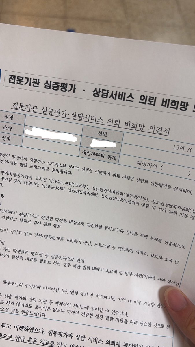 트친소 TT tweet media