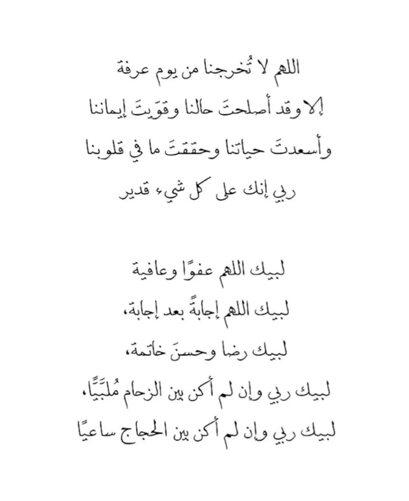 ___as1x's tweet photo. #يوم_عرفه https://t.co/7nomjFbjyl