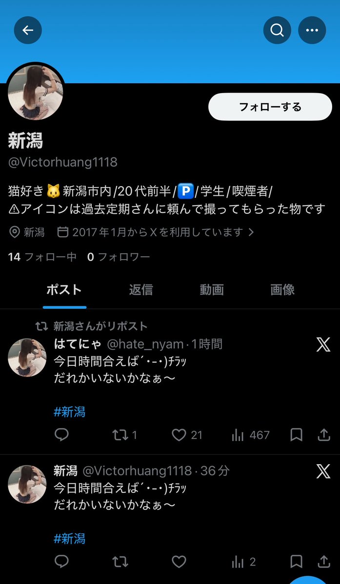 はてにゃ tweet media