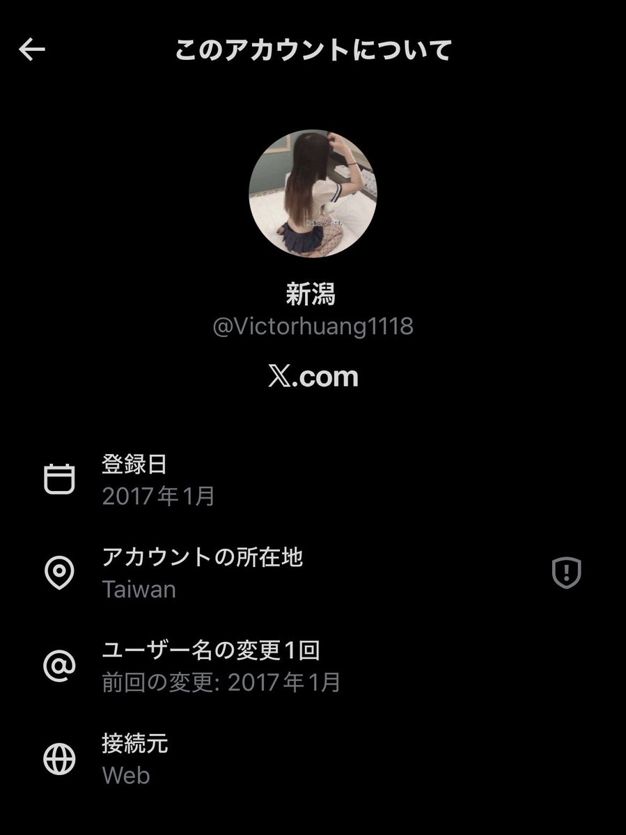 はてにゃ tweet media