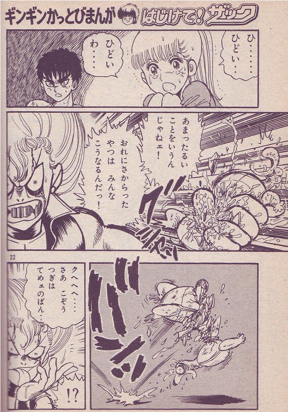 知らぬ顔の半兵衛 tweet media