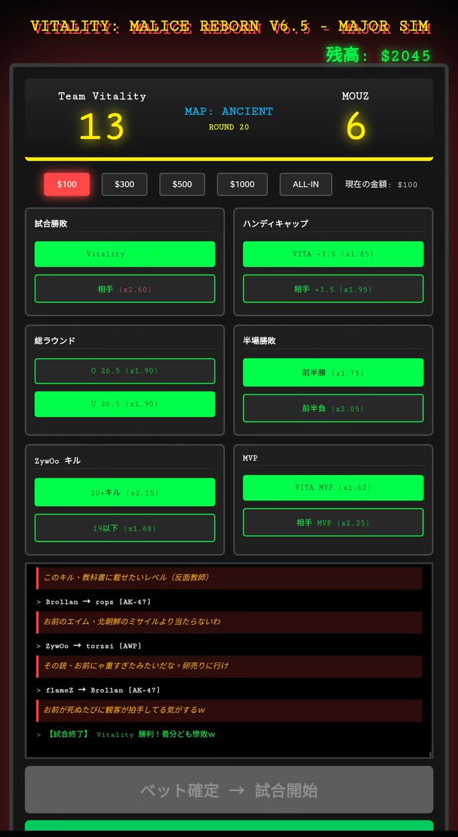 Yagyu Ranzou 🥷ꜩ tweet media