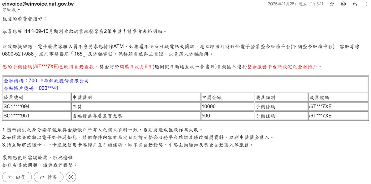 Yian Chung tweet media
