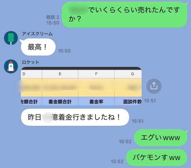 なまいきくん tweet media