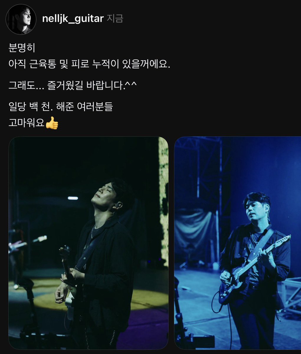 only_for_nell's tweet photo. 재경이 스레드 업로드 (1/3) https://t.co/6N8s5Ge1eG