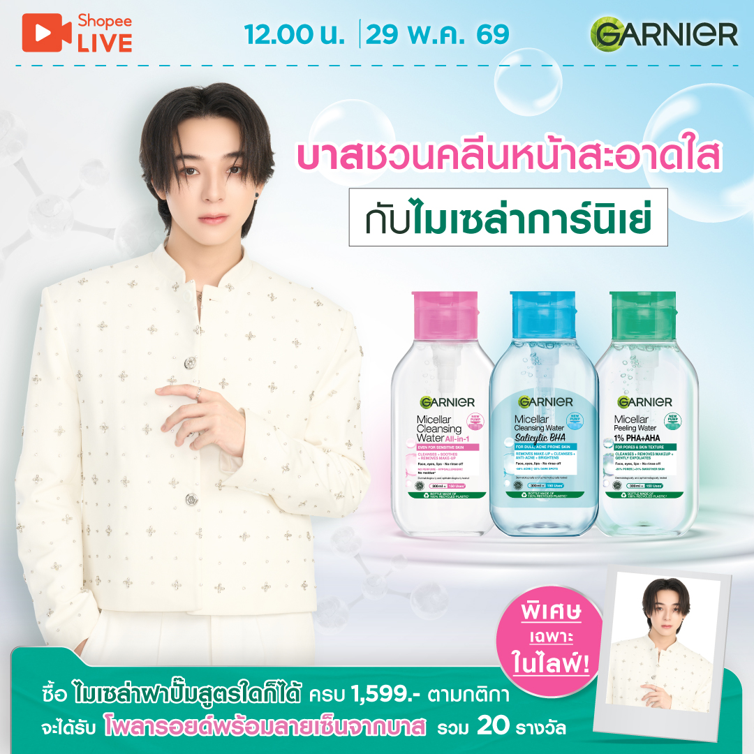 Garnier Thailand tweet media