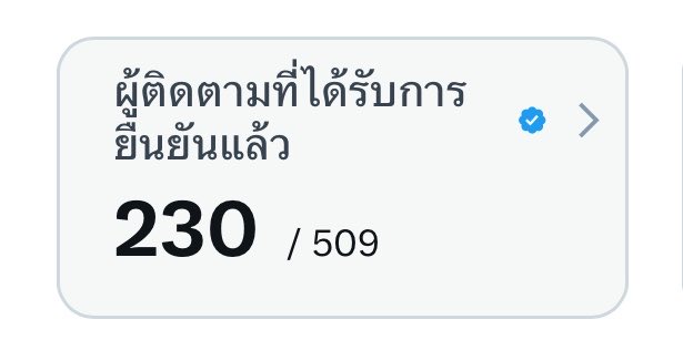 พ้มมาขโมยหัวจายย tweet media