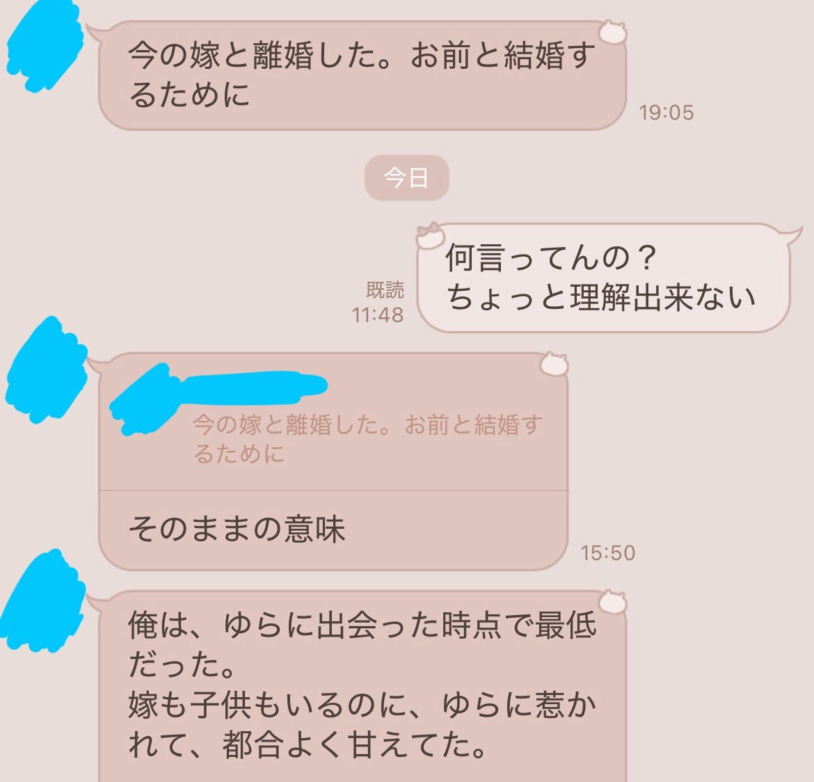 ゆてゃ(偽物なりすまし注意！！！！！) tweet media