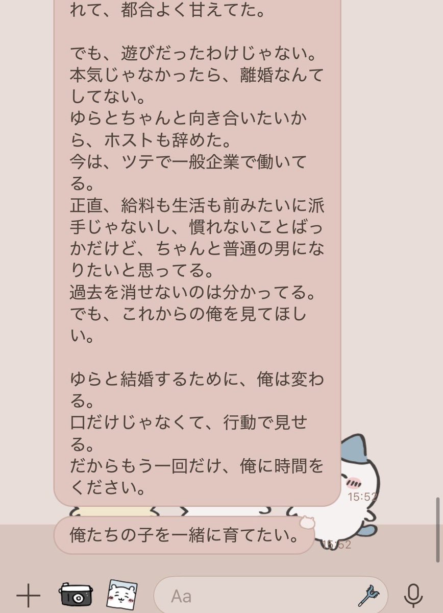 ゆてゃ(偽物なりすまし注意！！！！！) tweet media