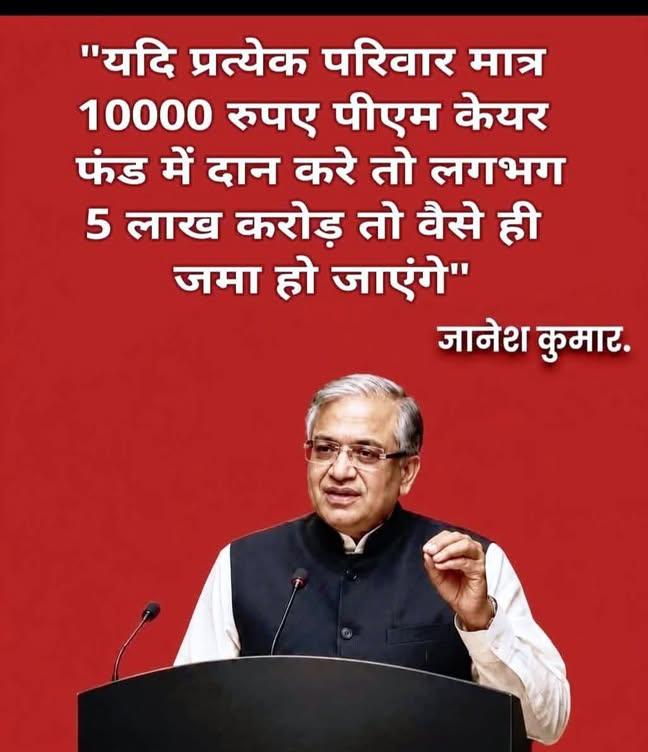 ठाकुर कुलदीप सिंह (स्वतंत्र विचार) tweet media