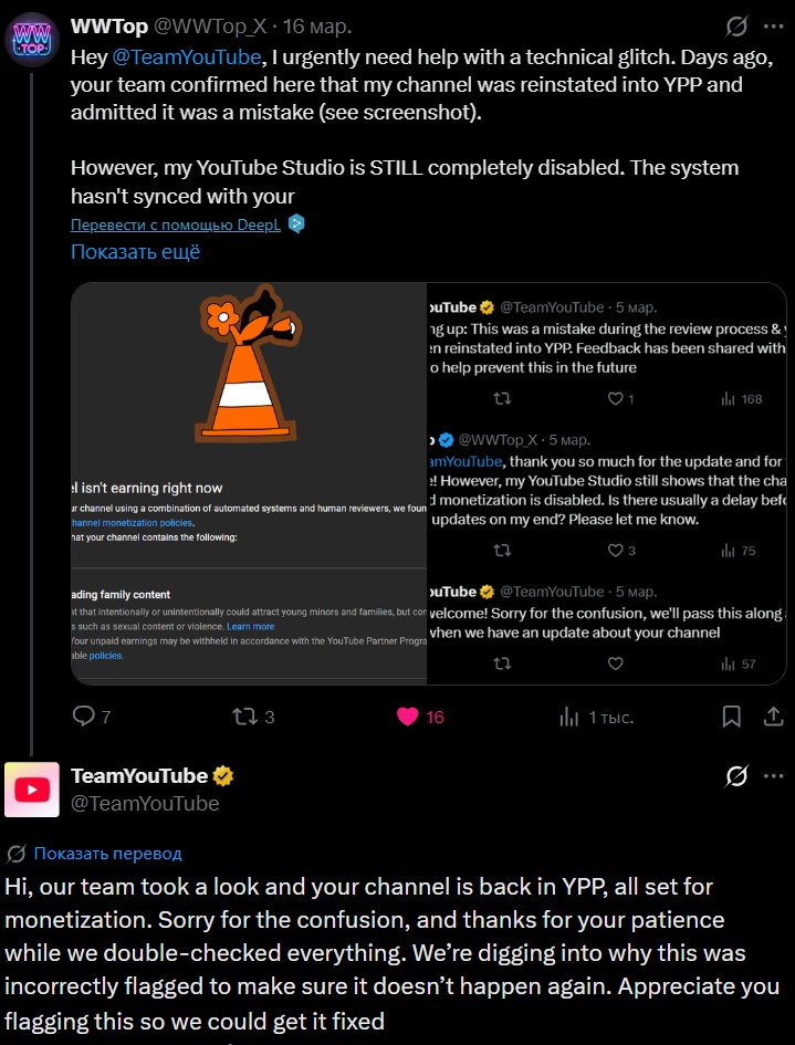 WWTop_X's tweet photo. Hello @TeamYouTube! It's been over a month, and I still haven't received an update on my situation. My channel remains demonetized, even though you explicitly confirmed in 3 previous messages that my channel was reviewed and monetization was restored.

Could you please escalate this, check my case again, and give me a concrete answer on what is going on? Thank you, I look forward to your reply.